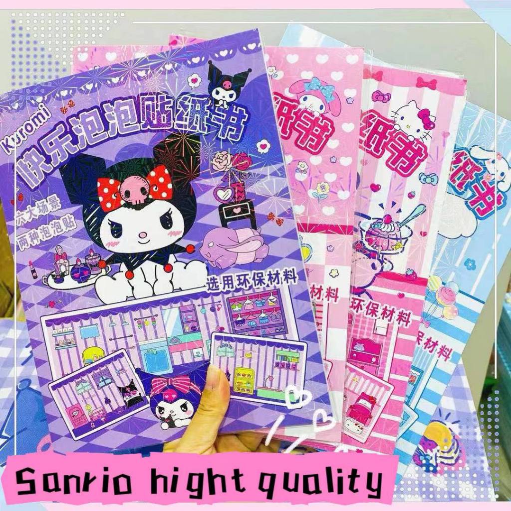 

Buku Sticker DIY Kuromi Melody Kitty Bubble 3D Sticker Quite Book Sanrio Home