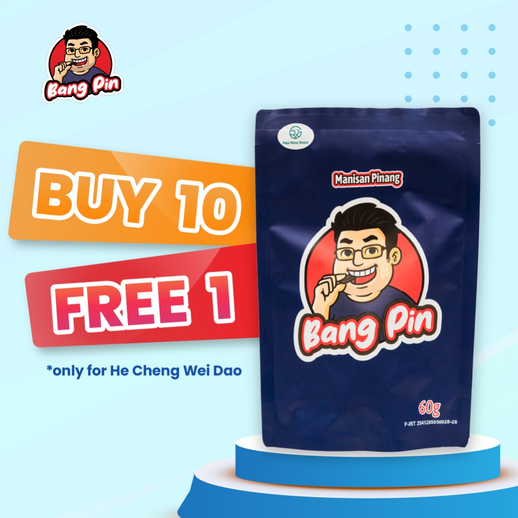 

He Cheng Wei Dao | BUY 10 GET 1 FREE