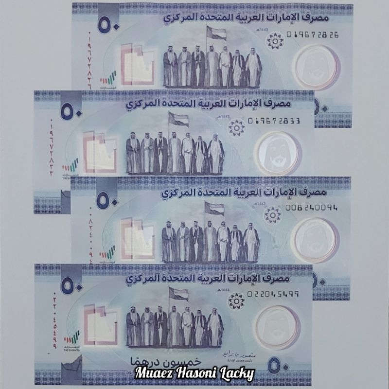 Koleksi Arab Emirate Dirham Pecahan 50 Dirham Polymer