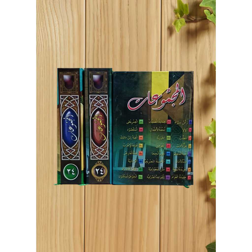 Majmuat 24 kumpulan nadzom | majmuah/majmuat 24