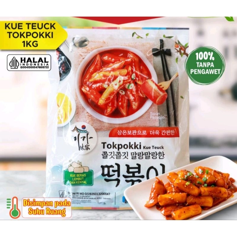 

Kue beras 1kg garatteok bahan topoki toppoki tteokbokki korean snack makanan korea halal murah enak tteok korean food tteokbokki topoki