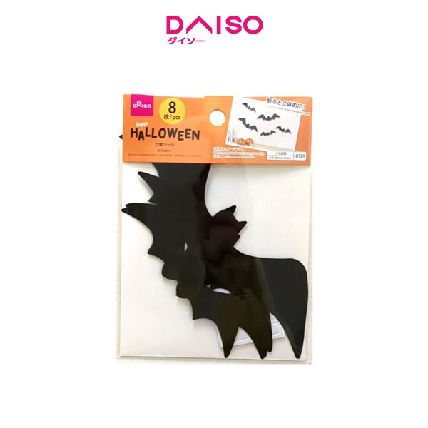 

Daiso 3D Stickers - Halloween - Bat - 8pcs