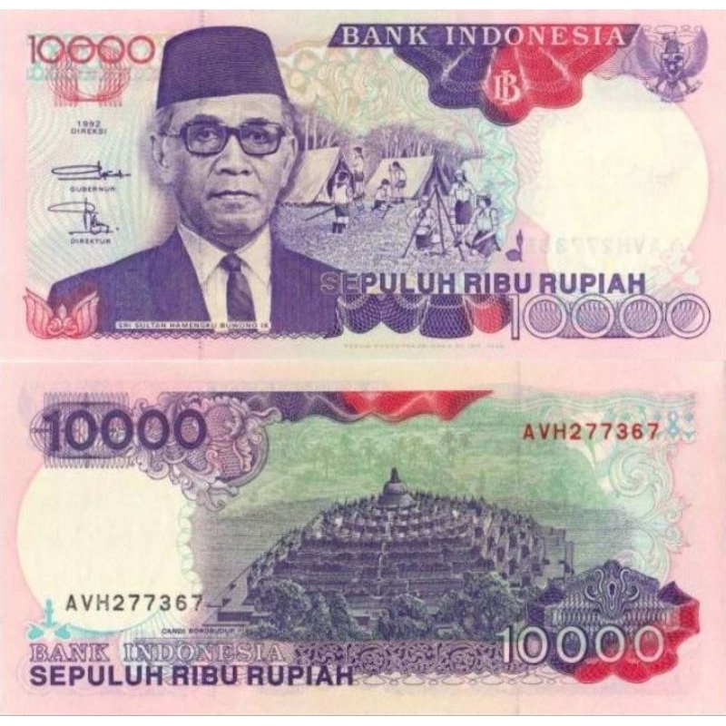 Uang Kuno 10000 Rupiah 1992 Sultan Hamengkubuwono UNC