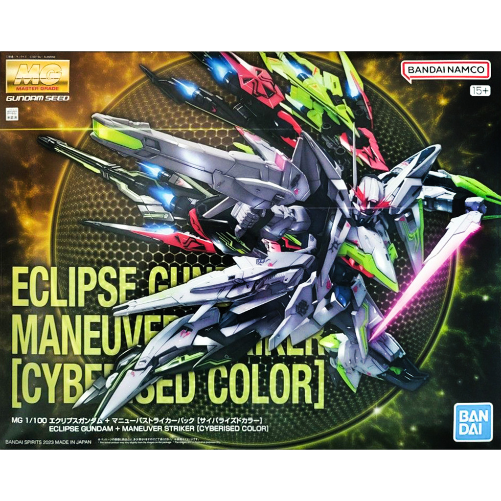MG 1/100 Gundam Eclipse + Maneuver Striker [Cyberised Color Ver]