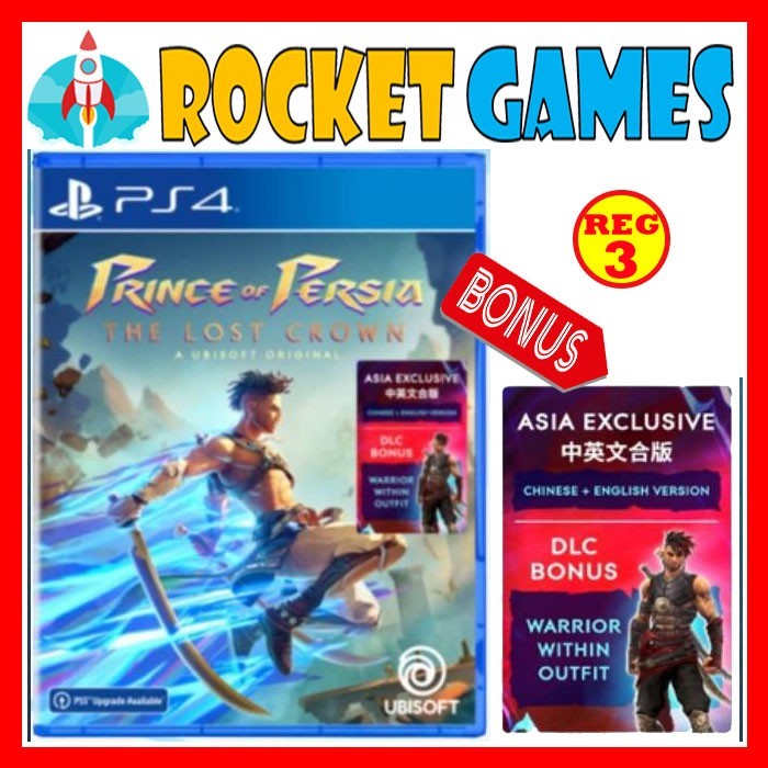 PS4 Prince of Persia The Lost Crown
