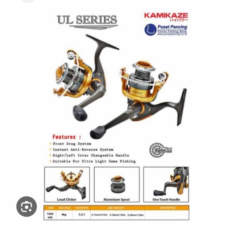 REEL KAMIKAZE UL SERIES 1000