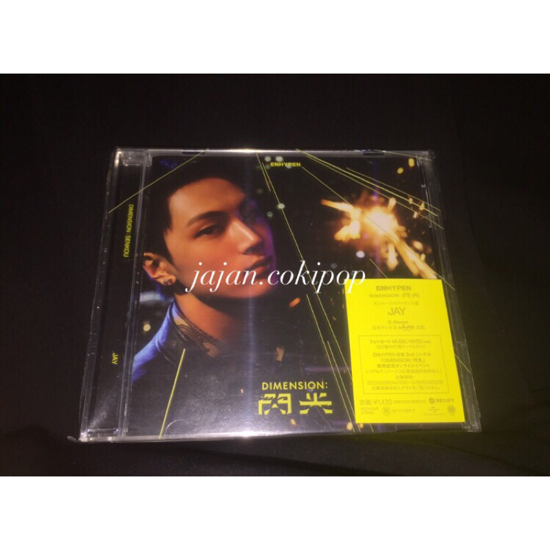 Album Solo Jacket Enhypen Senkou/Hakanai (CD ONLY) album japan soljack enhypen