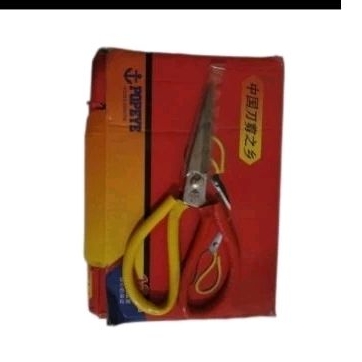 

Gunting kodok 8 inch besar serbaguna