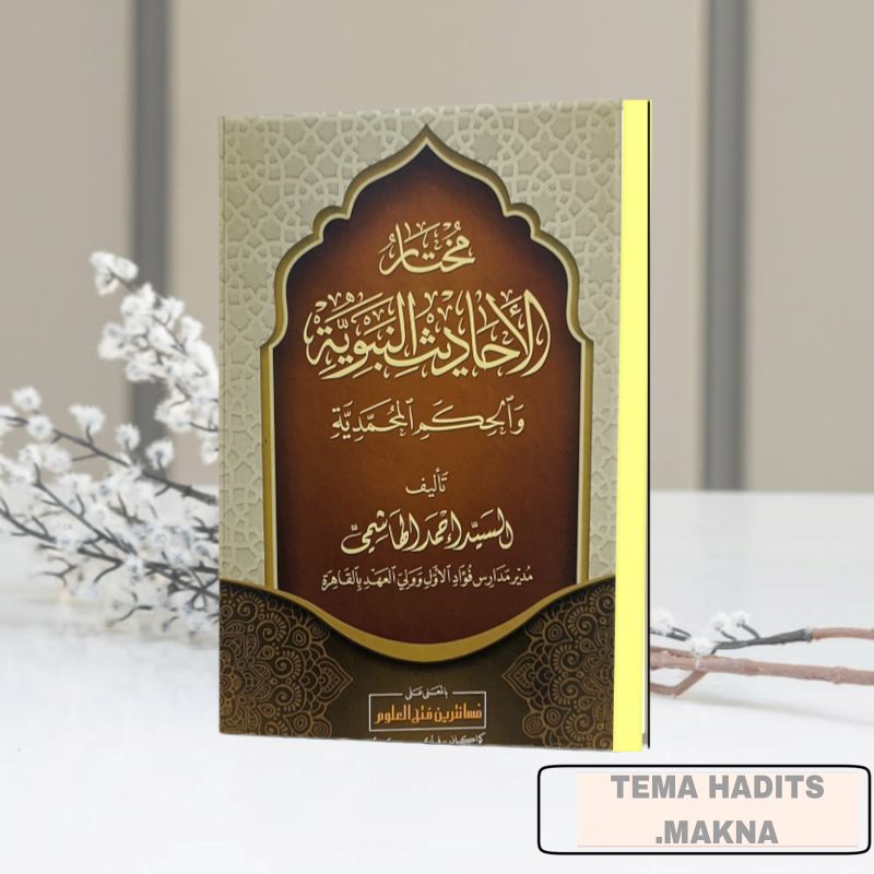 

kitab muhktarul hadits makna pesantren lux - hard cover