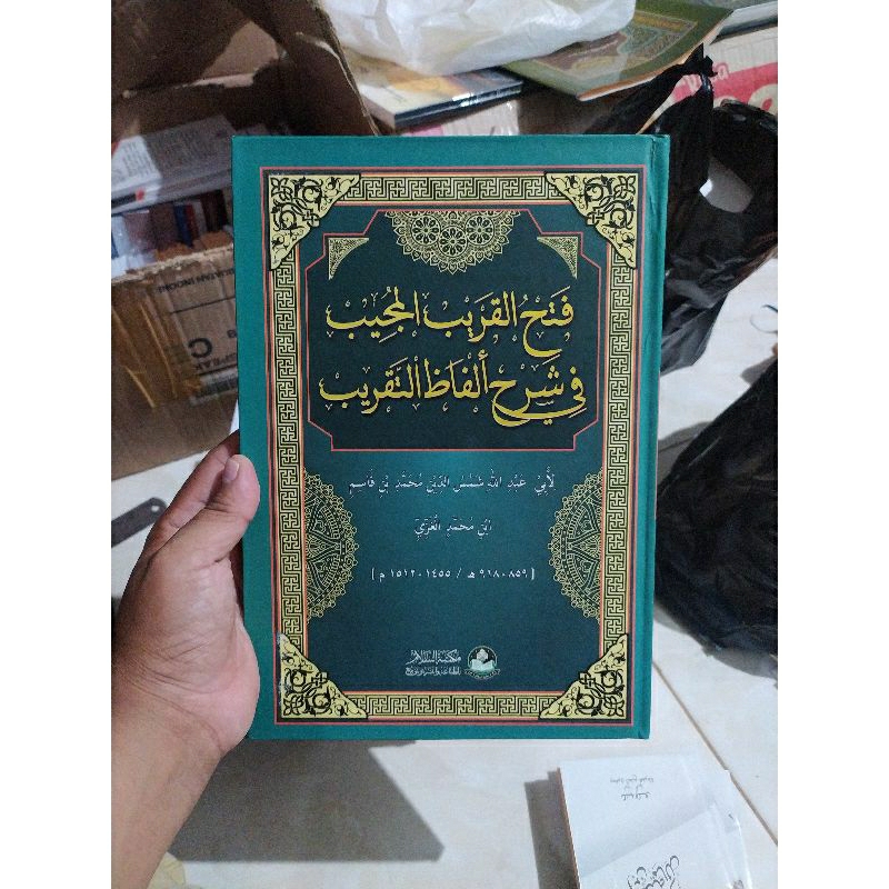 fathul qorib renggang fatul qorib fathal qorib fatal qorib