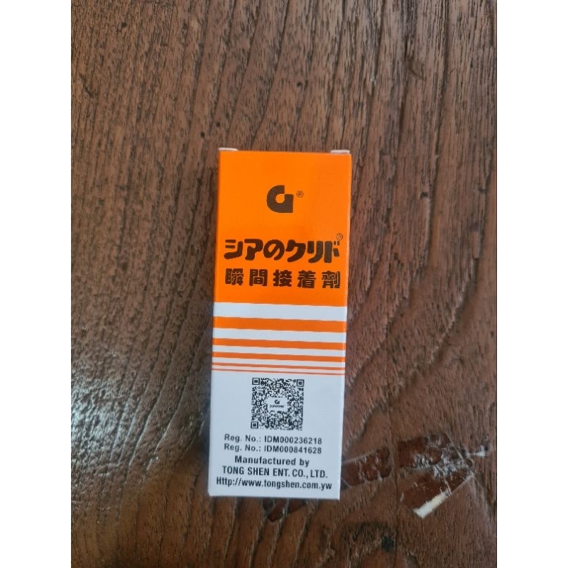 lem G lem epotec lem cina lem korea lem serba bisa serba guna asli