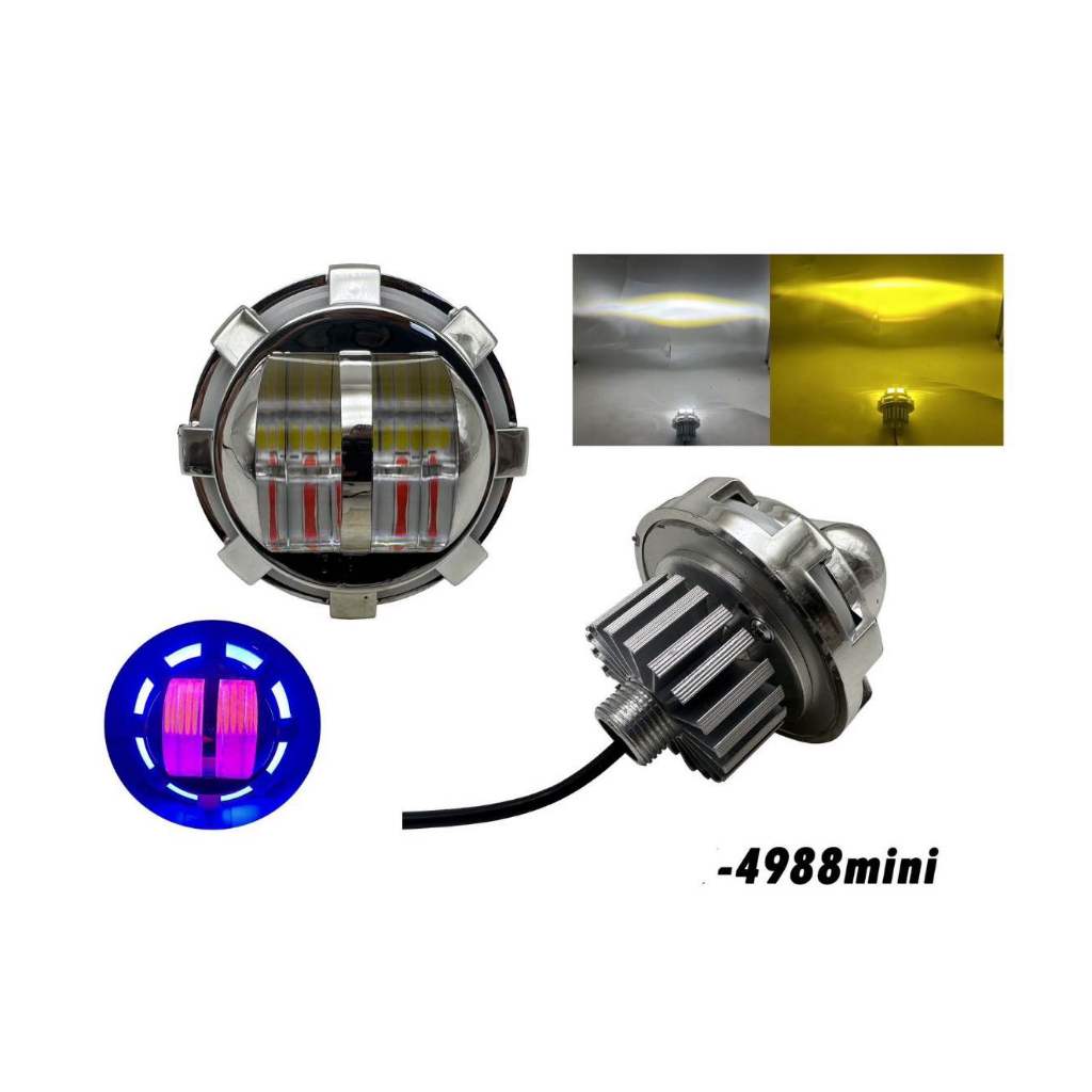 Lampu Utama Projie Daymaker 2 Lensa mini jauh dekat 2.5inch Putih Kuning