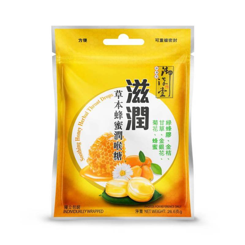 

Yue Hon Tong Soothing Honey Herbal Throat Drops 26.6g