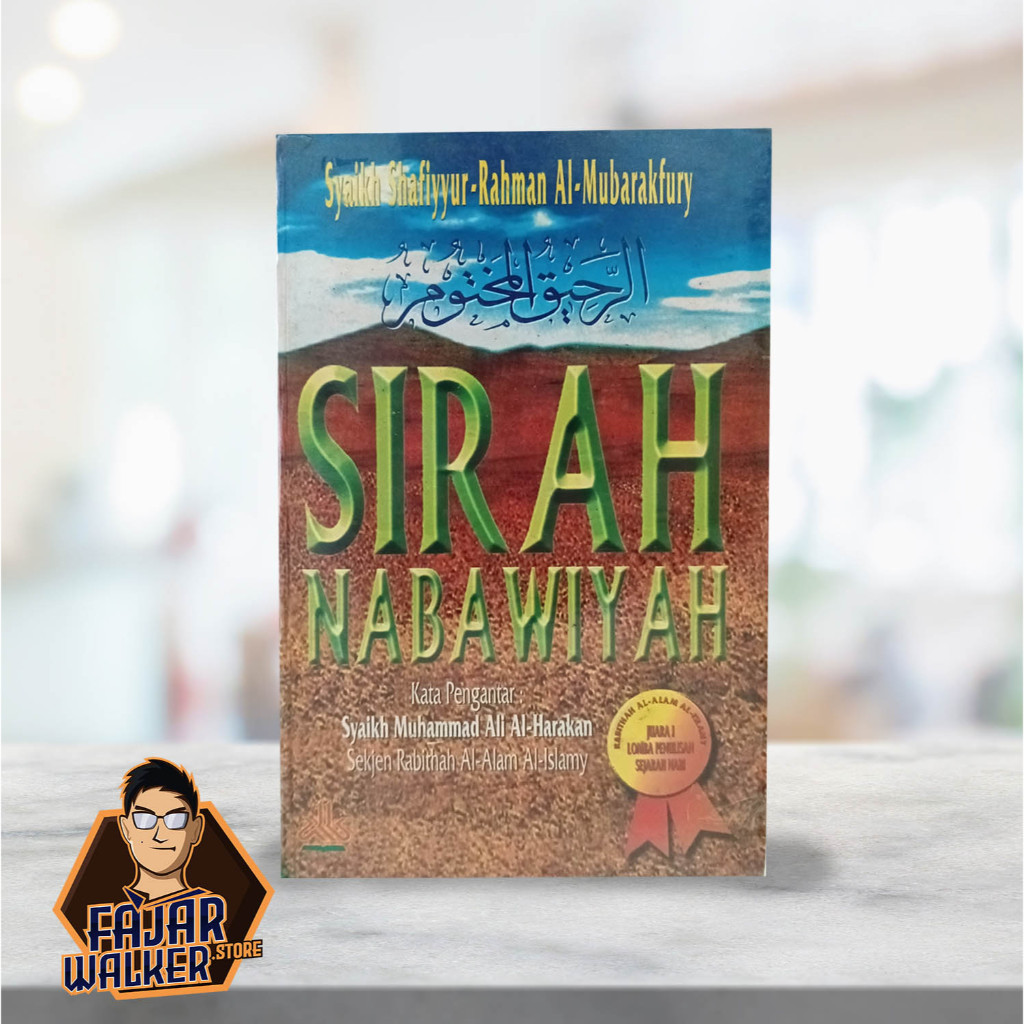 Buku Sirah Nabawiyah - Syaikh Muhammad Ali Al Harakan. Preloved