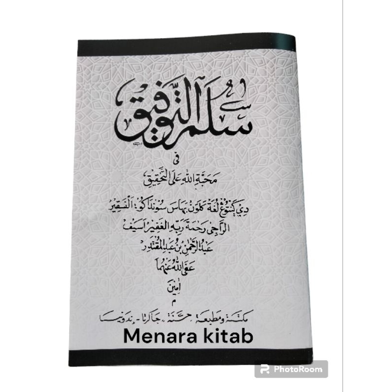 TERJEMAH SUNDA KITAB SULAMUTTAUFIQ/SULAM/TAUFIQ/TAUPIK