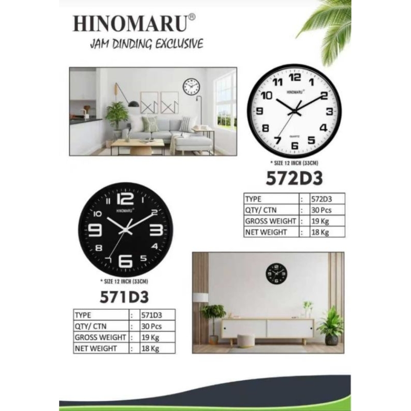 Hinomaru jam dinding exclusive