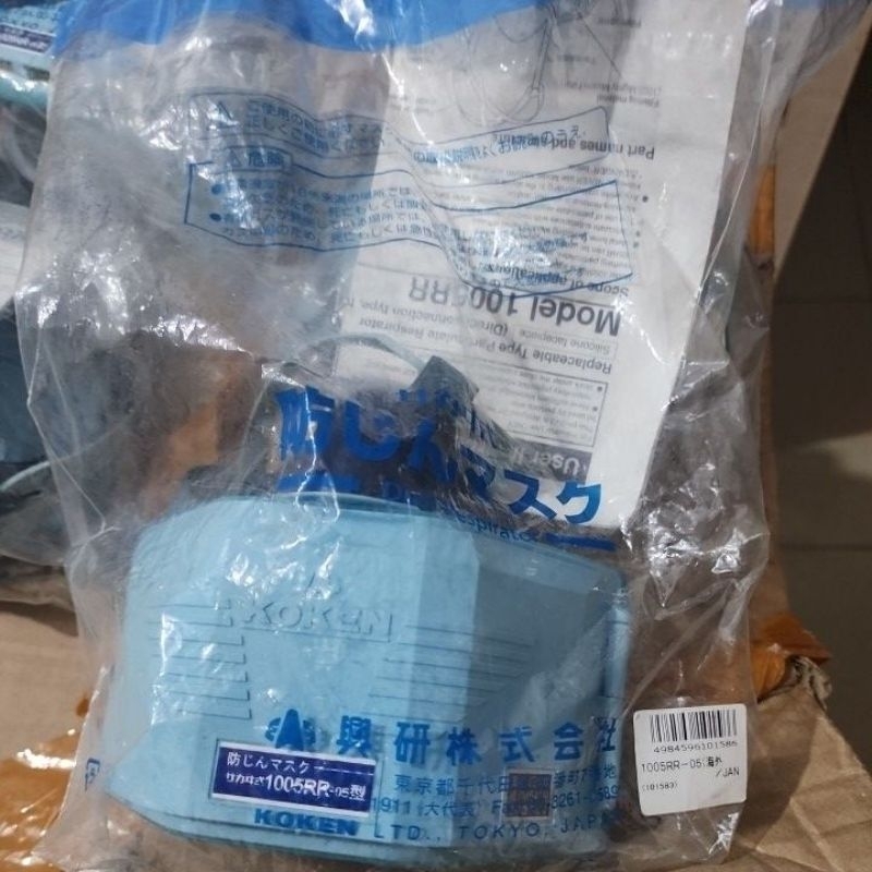 masker koken 1005rr
