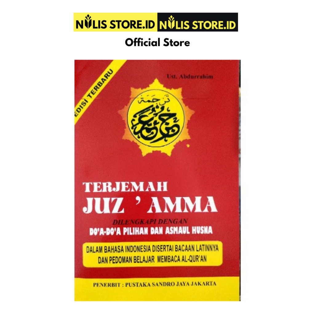 

Terjemah Juz Amma Dilengkapi Doa-doa dan Asmaul Husna