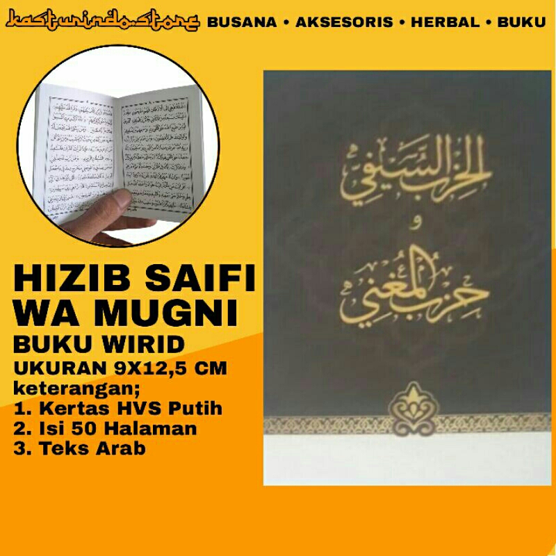 Kitab Hizib Saifi Saefullah dan Hizib Mugni Ukuran 9X12,5 CM