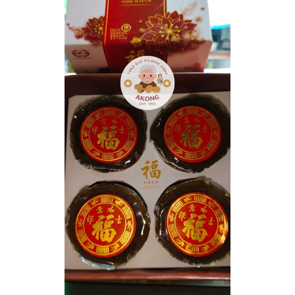 

Kue Keranjang Walet / kue dodol cina / tiekue/ kualitas premium