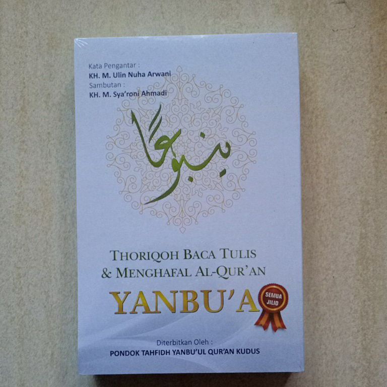 Terbaru Yanbua Benel Lengkap Pemula Semua Jili 17 Hafalan Mahrj Huruf RI YANBUUL KUUS 67