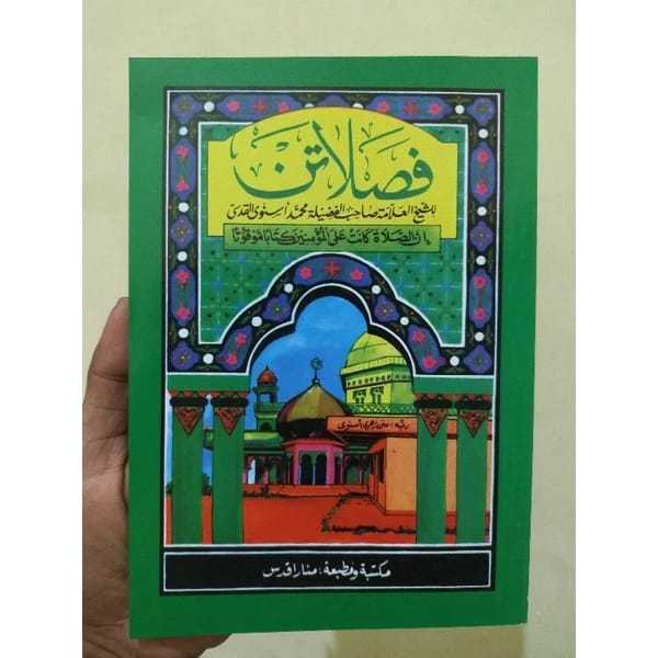 Fasholatan Kudus | Fasolatan Kudus