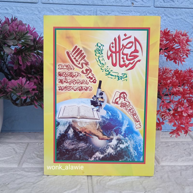 Risalatul Mahid Bahasa Jawa  || Risalah Mahid Jawa Salim Nabhan