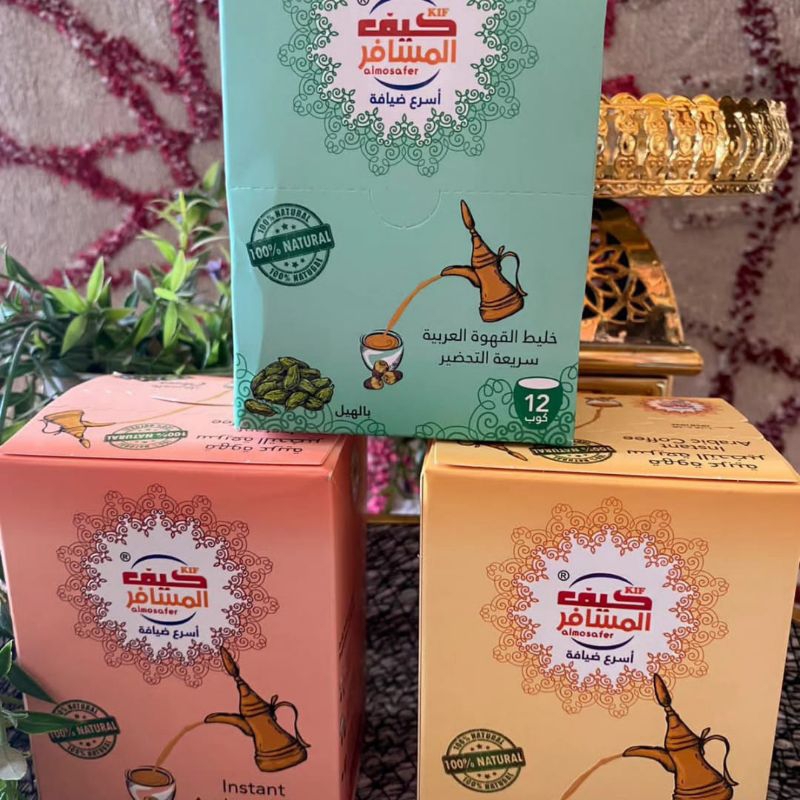 

Instan Arabic Coffee