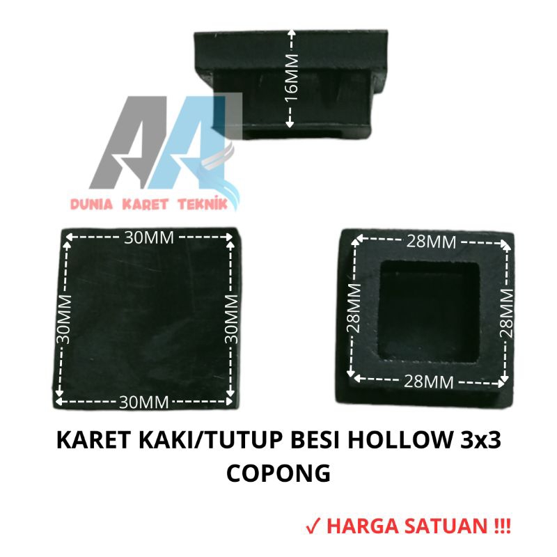 Karet Kaki Hollow 3x3 copong / Karet Tutup Kaki Meja Kursi Rak Besi HOLLOW