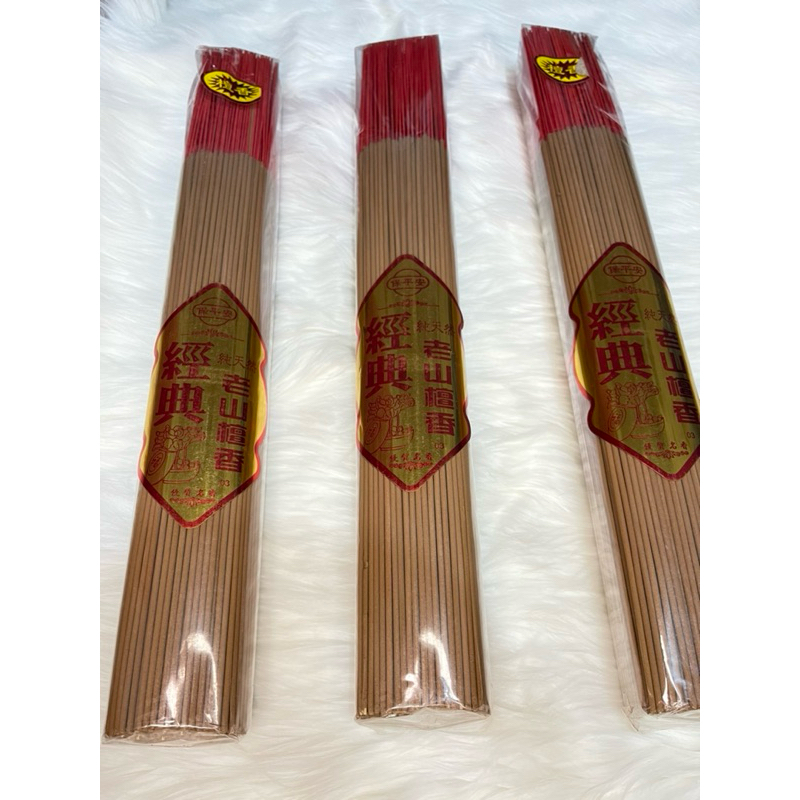 Hio cendana / hio import / hio premium