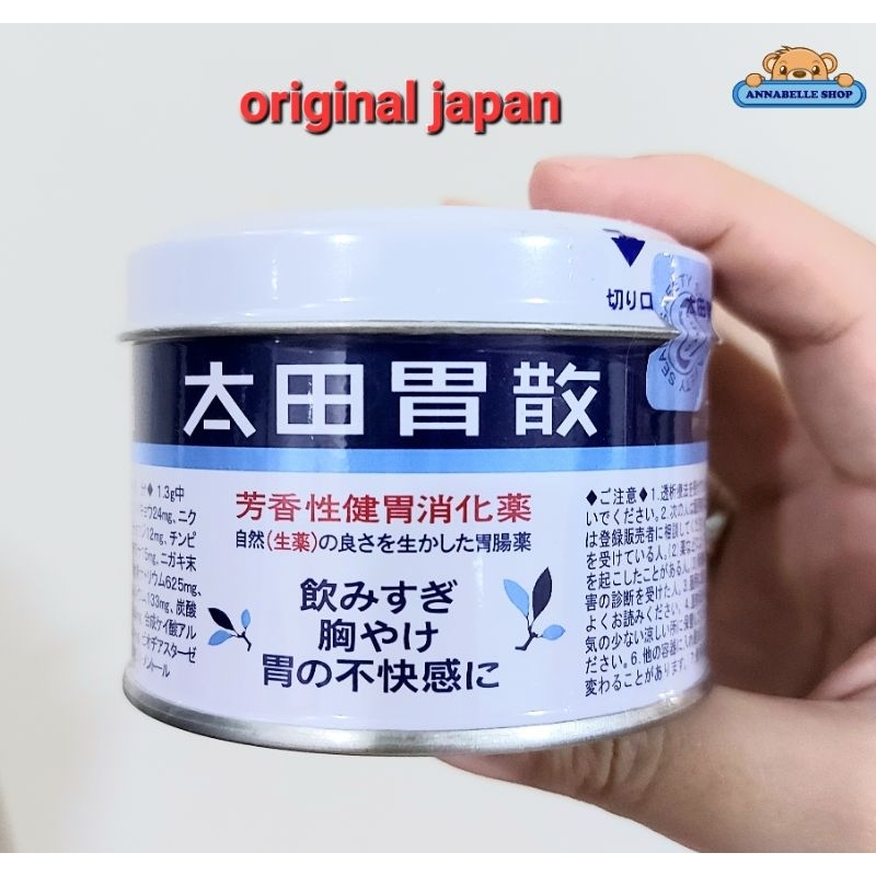 Ohta Isan kaleng 75gr 210gr sachet Original Japan - Obat lambung maag pencernaan anak dewasa