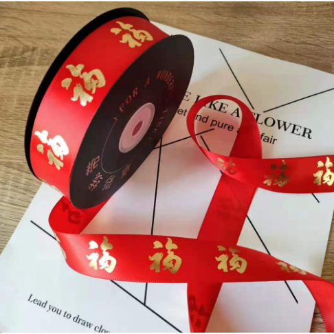 

pita Gift box motif imlek tahun baru ribbon wrap merah hadiah hampers