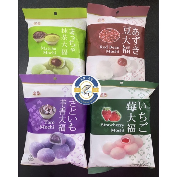 

KODE M58D Royal family Mochi 12 gram made in taiwan