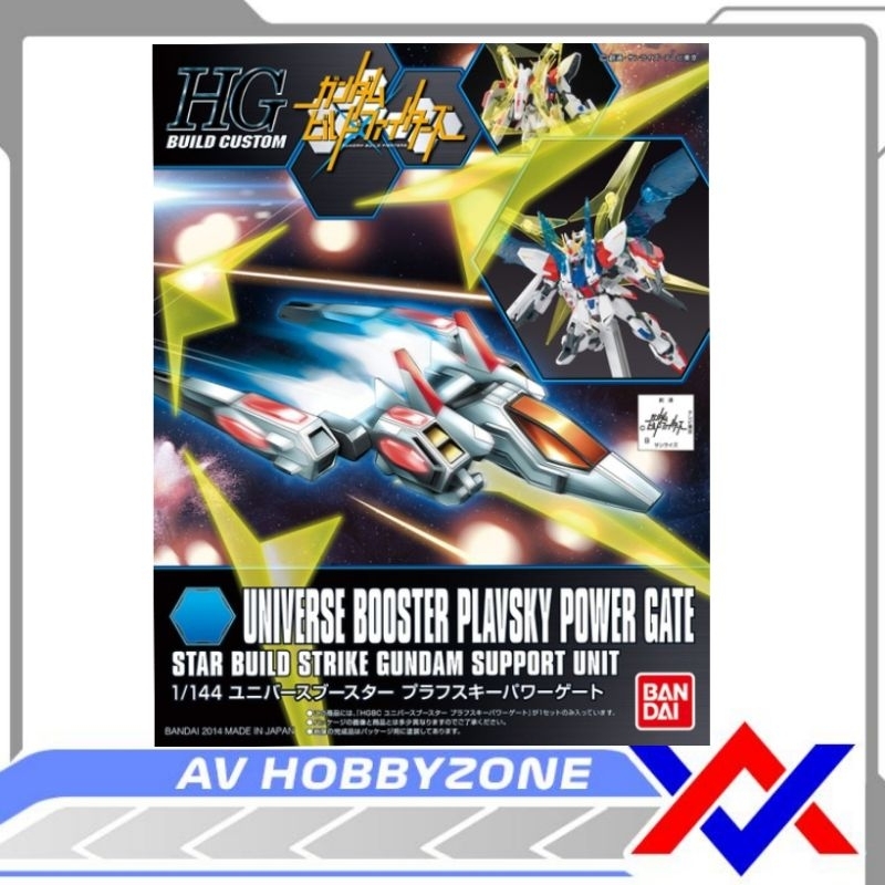HG Universe Booster Plavsky Power Gate (1/144) Bandai