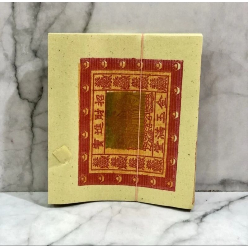 Kertas Sembahyang Kim Cua Emas Chai Sen