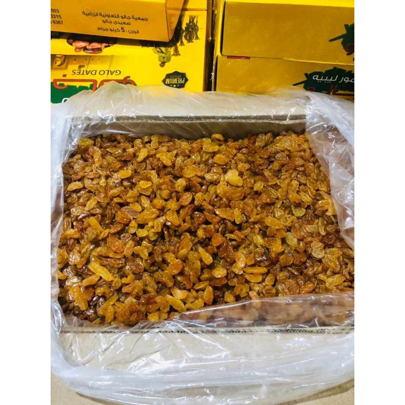

Kismis Asam Manis 100g 1ons