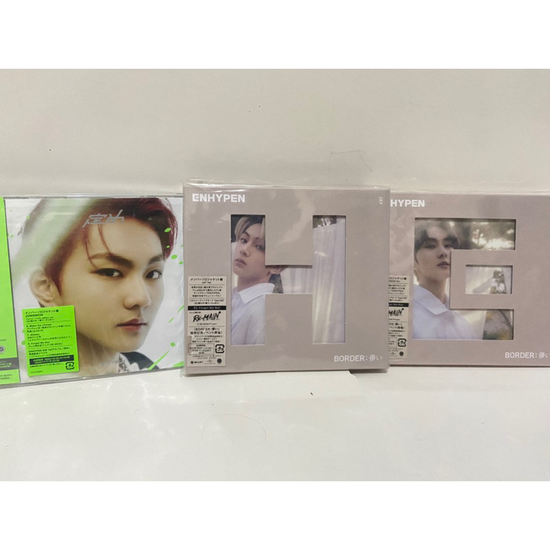 ALBUM ONLY ENHYPEN JAPAN SOLJACK SADAME RE-MAIN HAKANAI JAY JUNGWON