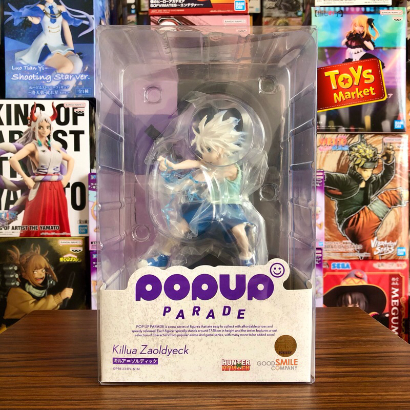 Pop Up Parade - Killua Zoldyck