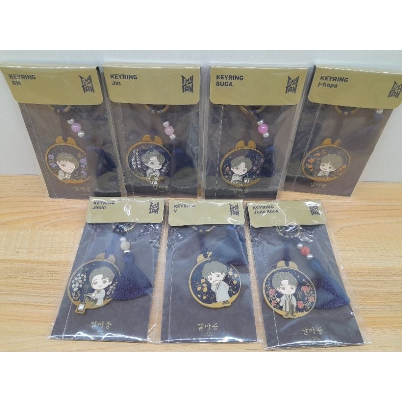 OFICIAL KEYRING TINY TAN DALMAJUNG ( BTS )