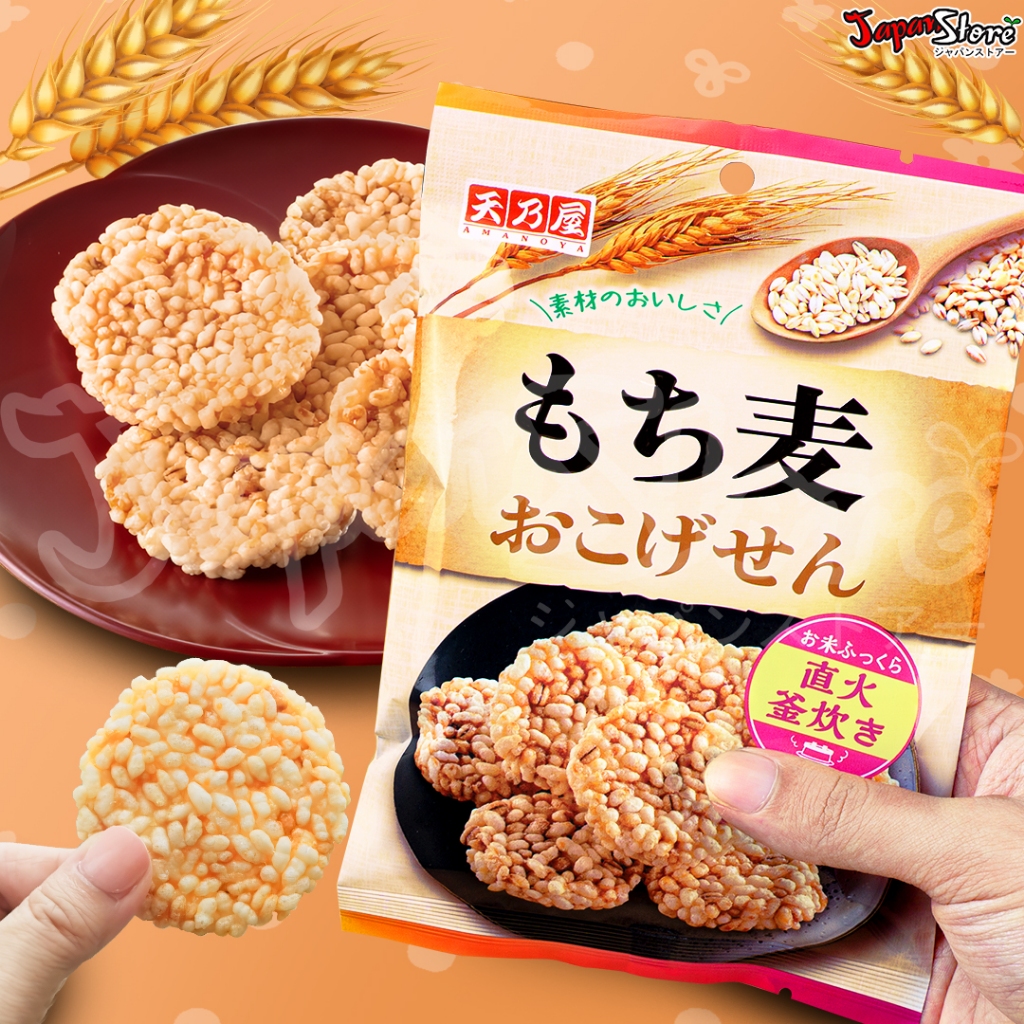 

Amanoya Original Barley Senbei [Gurih]