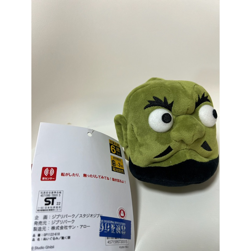 kashira - kepla hijau spirited away ghibli park limited edition