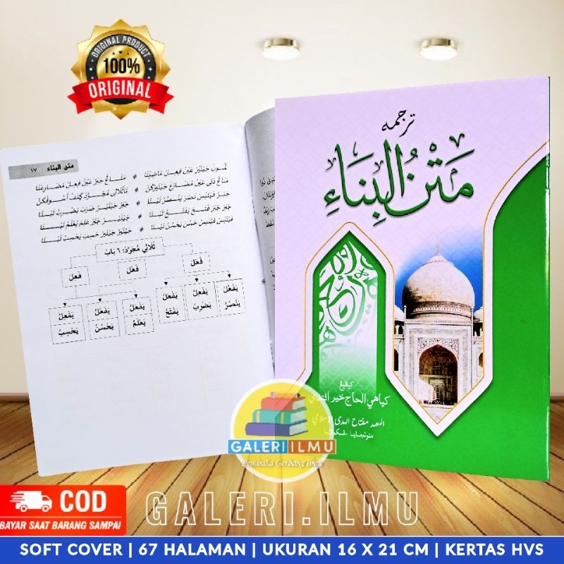 Penjelasan Matan Bina Sunda Ponpes Miftahul Huda Tasikmalaya Terjemah Matan Bina Sunda Penjelasan Ma