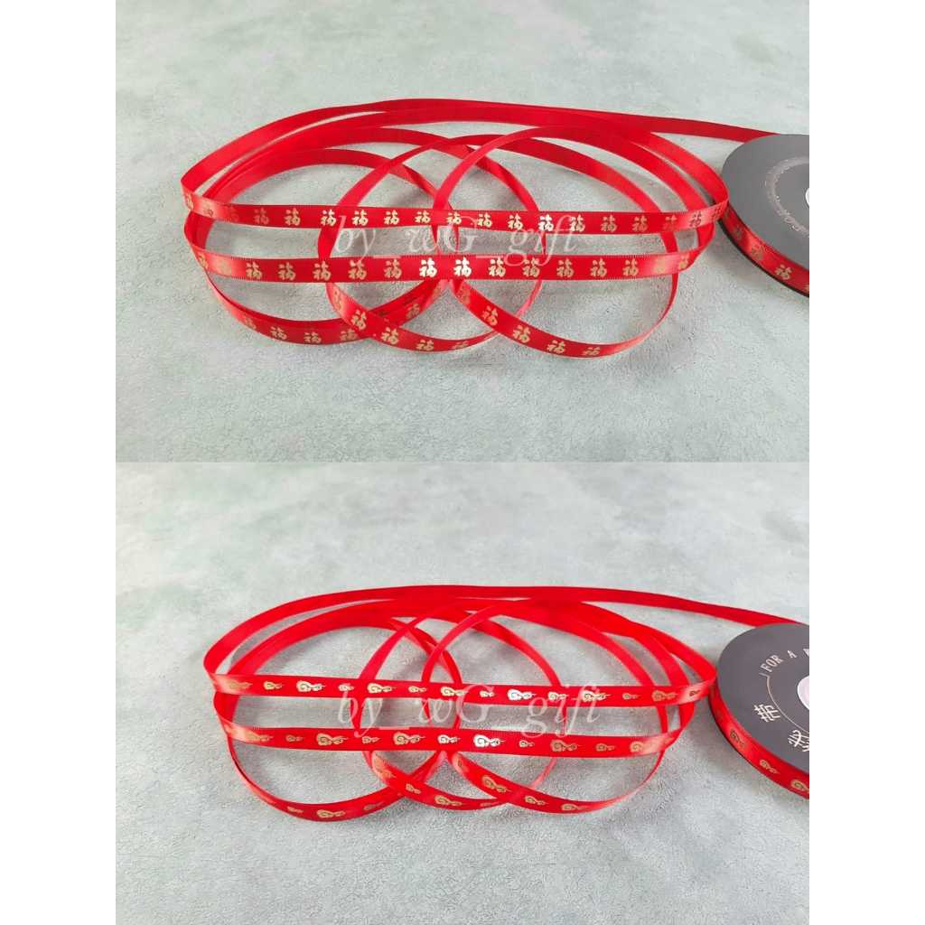 

Pita Imlek / Sincia / Chinese New Year ; Lebar 1 cm; Mix Motif
