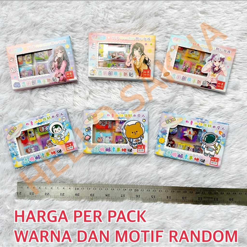 

MAINAN STIKER PERANGKO HARGA PER SATU PACK KEMASAN KOTAK BOX STICKER TEMPEL TEMPELAN WARNA WARNI