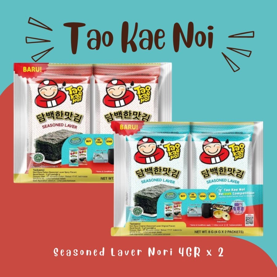 

TAO KAE NOI Rumput laut seasoned laver 4gr x 2 pcs original spicy nori rumput laut