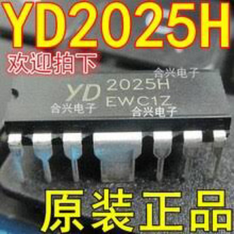 YD2025H YD2025 YD 2025H Audio Amplifir  YD2025 2025H HDIP-12  UTC2025 DIP-16 Chip Penguat Audio
