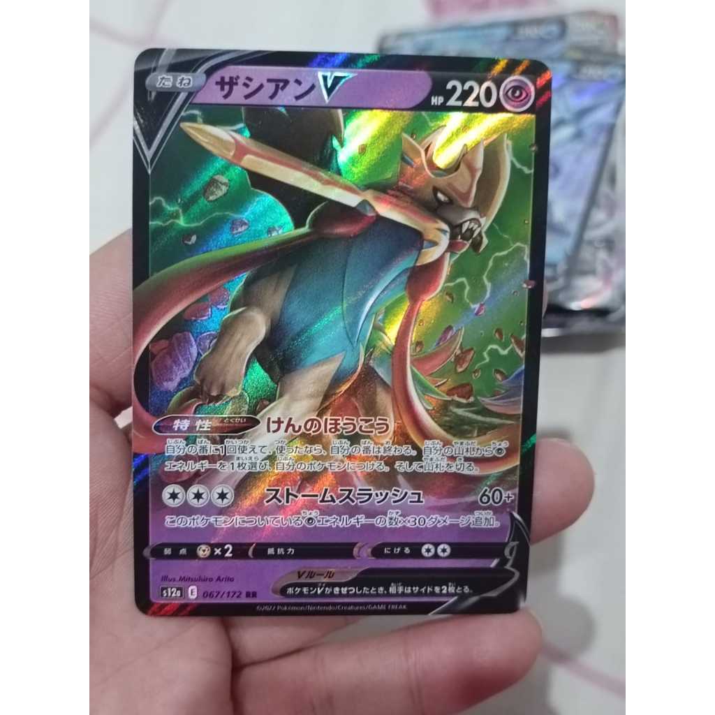 Kartu Pokemon TCG Japanese / Jepang Zacian V S12a 067/172 RR Nintendo