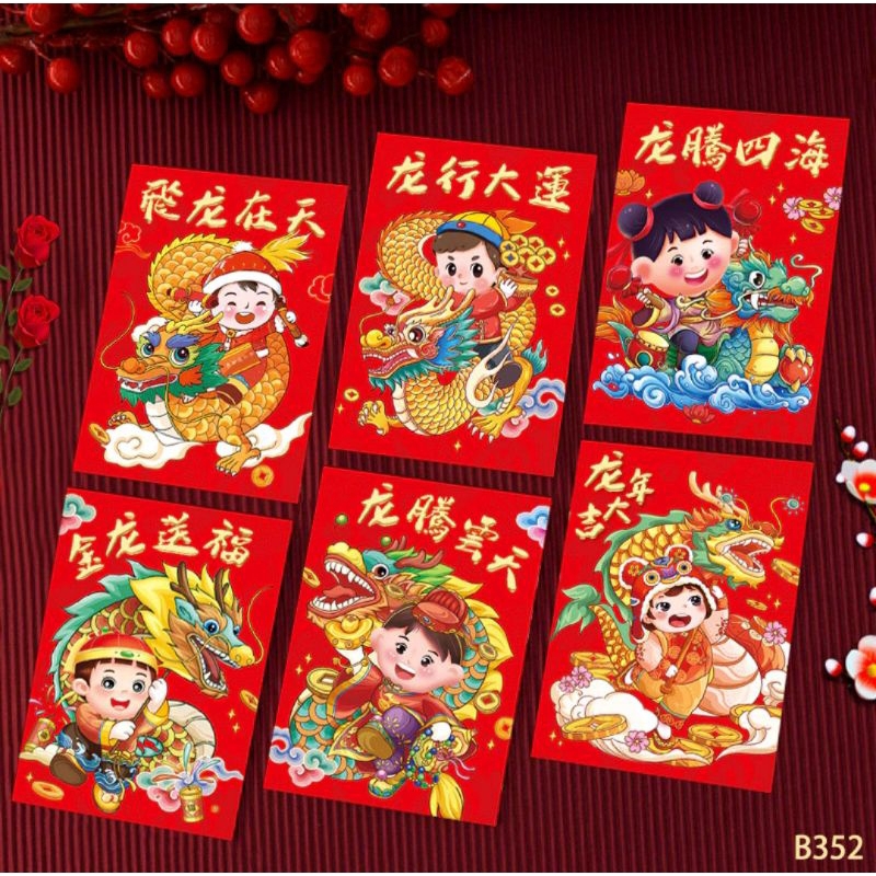 

6 pcs ANGPAO IMLEK TAHUN BARU IMLEK Ukuran 8cm x 11.5cm