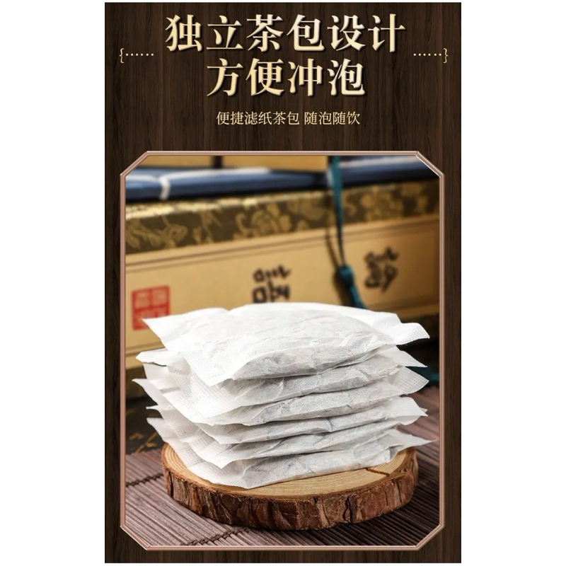 

Nafariz724 Cheng Woh Diabetes Tea - Mulberry Chrysanthemum Sugar Clearing Tea