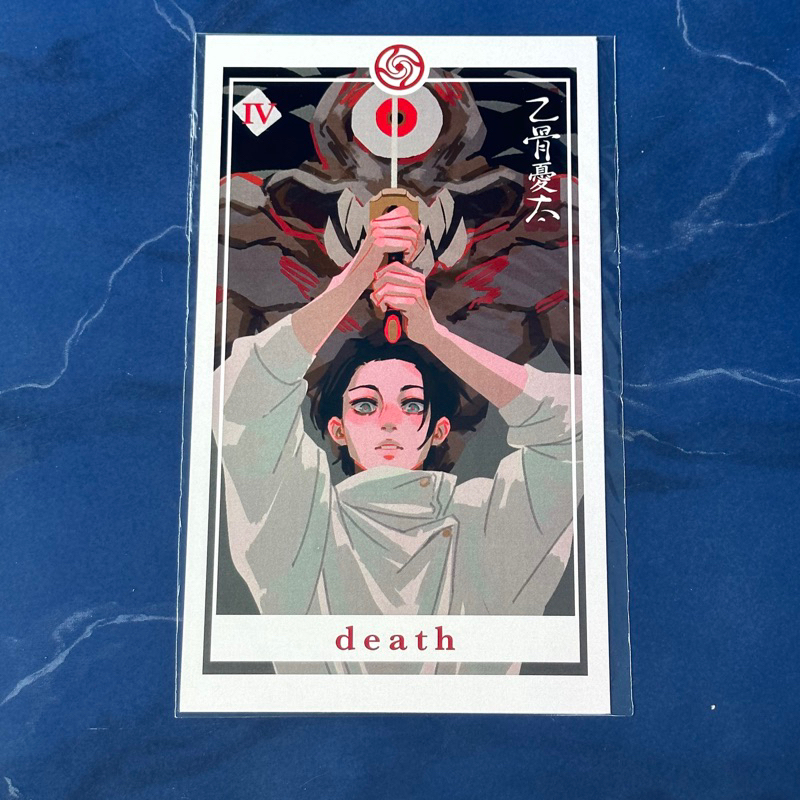 artprint jujutsu kaisen koukokei yuuta gojo geto yuki fanmerch animerch